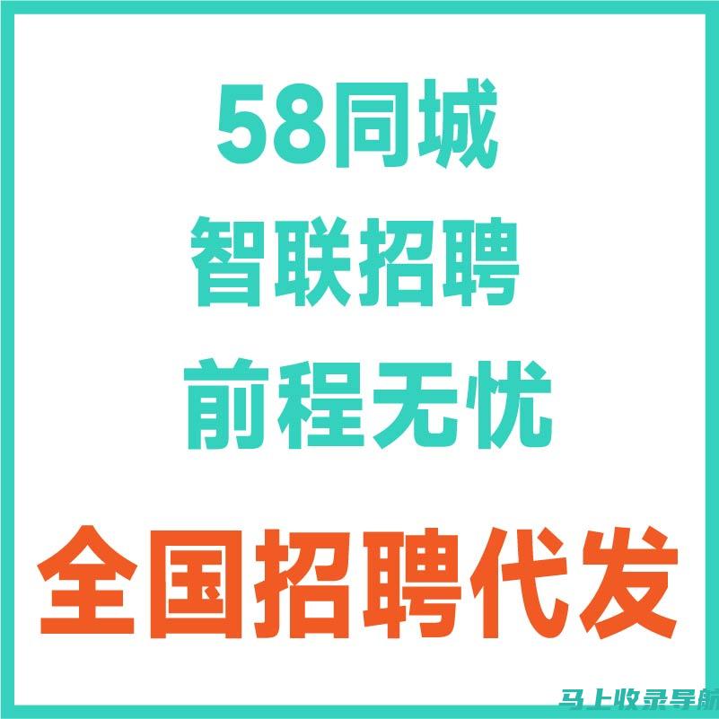 独家招聘！寻找资深网站SEO优化工程师共建未来