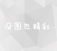 站长收入标准与网站类型：哪些网站更具盈利潜力？